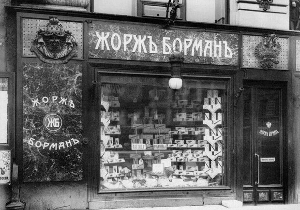История четырех самых старых магазинов Харькова. Фото: pinterest.com