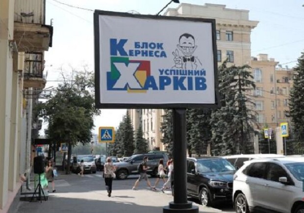 Официально: Кернеса выдвинули кандидатом в мэры Харькова. Фото: 2day.kh.ua
