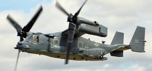 Это не НЛО: над Киевом кружили американские десантные конвертопланы