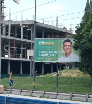 Мэрские зашквары: как кандидаты в мэры смешили жителей столицы