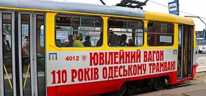  На выставку за пять гривен: по Одессе курсирует трамвай-галерея