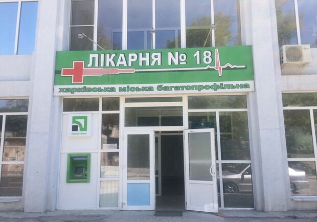 В октябре еще одна больница в Харькове начнет принимать пациентов с СOVID-19. Фото: wikimapia.org