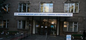 В Запорожье украли 5 миллионов с реконструкции больницы: СБУ разоблачила 