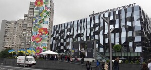 Из-за выборов: в Харькове продлили время работы центров админуслуг