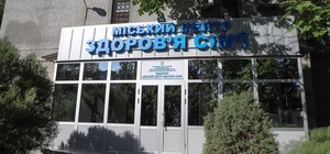 В Одессе открыли уникальный центр здоровья семьи: кто может обследоваться там бесплатно 