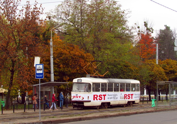 В Харькове трамваи №12 и 20 изменили маршрут. Фото: gortransport.kharkov.ua