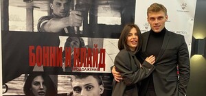 История влюбленных бандитов: днепровская блогерка Анна Алхим снялась в кино