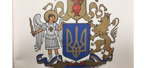 Белые носочки и львы из видеоигр: реакция на Большой Герб Украины в соцсетях