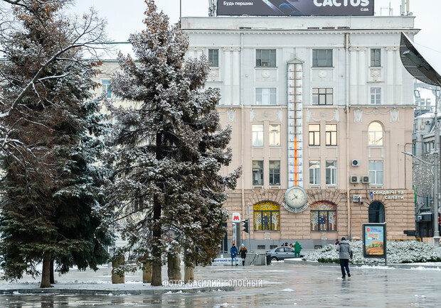 Погода в Харькове на неделю, с 23 по 29 ноября 2020 года. Фото: Василий Голосный
