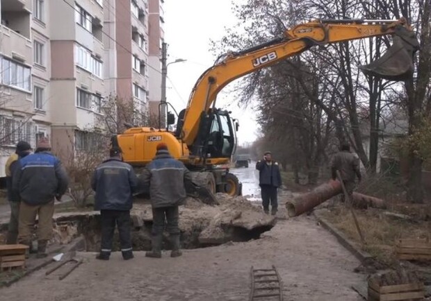 В Харькове прорвало трубу водопровода. Фото: suspilne.media