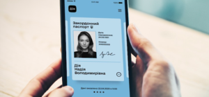 Меньше мороки: в банках будут обслуживать по электронному паспорту в 