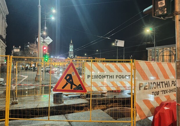 В центре Харькова перекрыли улицу. Фото: Vgorode