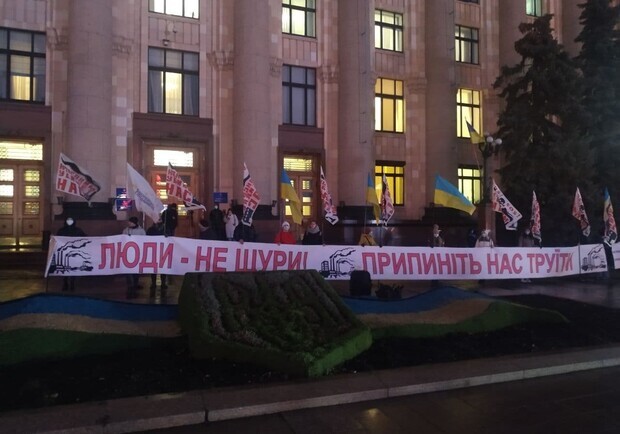 У здания облсовета в Харькове - пикет против Коксохима. Фото: Типичное ХТЗ