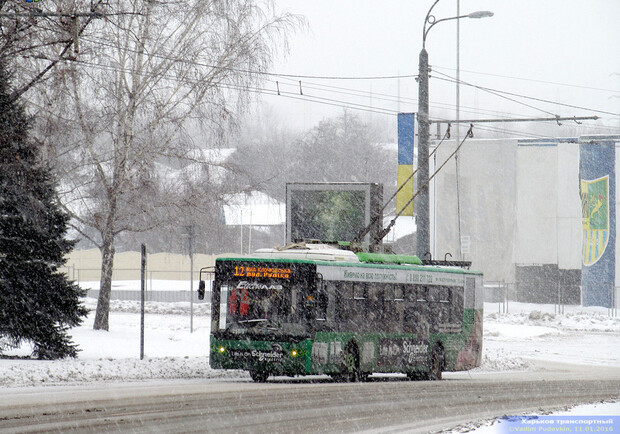 В Харькове остановили четыре троллейбусных маршрута. Фото: gortransport.kharkov.ua