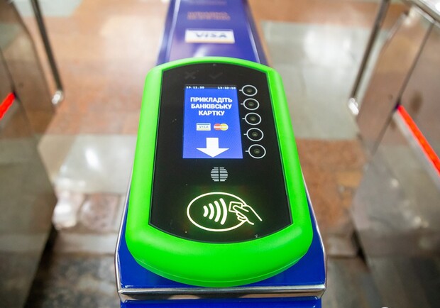 Еще на пяти станциях метро в Харькове заработает бесконтактная оплата проезда. Фото: redpost.com.ua