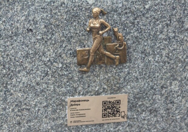 В Днепре появилась третья мини-скульптура из бронзы - фото: пресс-служба Днепровского горсовета