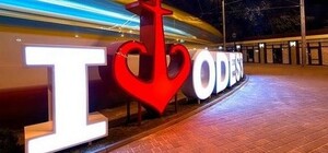 Невыдуманные истории: в Одессе сняли фильм про понаехавших 