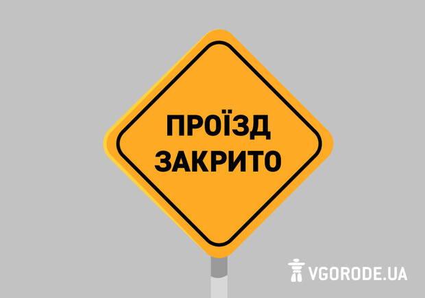 Часть Московского проспекта закроют для троллейбусов. Иллюстрация: Vgorode
