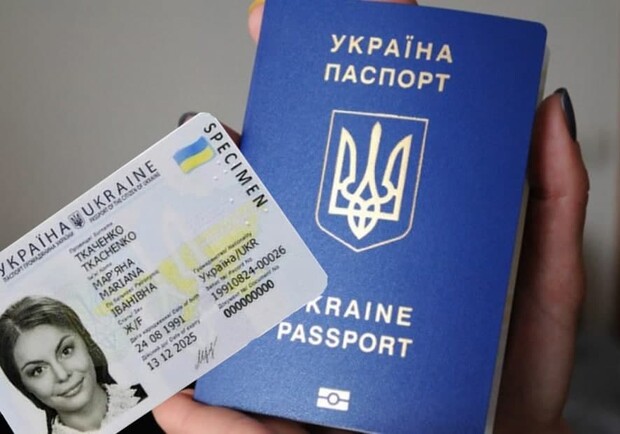 С 1 января в Украине подорожает оформление ID-карт и загранпаспортов