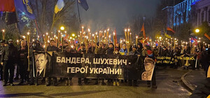 В честь Степана Бандеры: в Днепре прошло факельное шествие