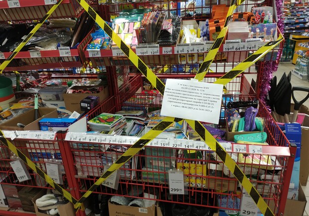 В Минздраве объяснили, почему запретили продавать батарейки и носки в супермаркетах. Фото: Vgorode