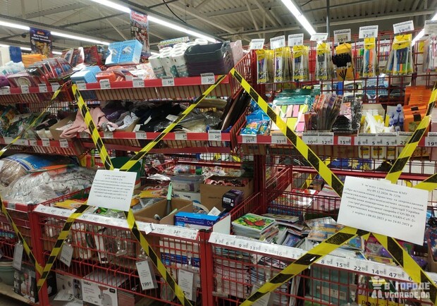 Какие товары супермаркеты прекратили продавать в локдаун. Фото: Vgorode