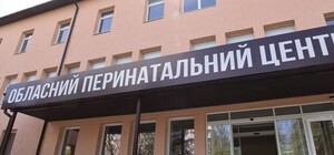 Приїжджай і народжуй: завтра Львівський перинатальний центр знову запрацює 