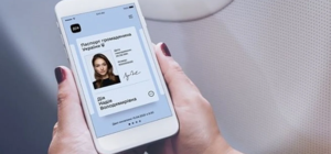 Вместо бумажного: в аэропорте «Харьков» стали принимать пассажиров с е-паспортом