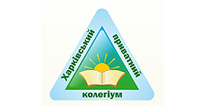 Справочник - 1 - Харьковский коллегиум, частная школа