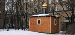 Быстро сработали: на Печерске начали демонтировать МАФ-церковь