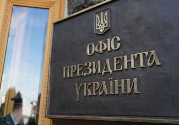 В Офисе Президента рассказали, когда в Харькове пройдут выборы мэра. Фото: dialog.ua