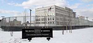 Техника, компьютеры и мебель: посольство США в Киеве распродает имущество