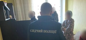 Состояли в организации правозащитников 