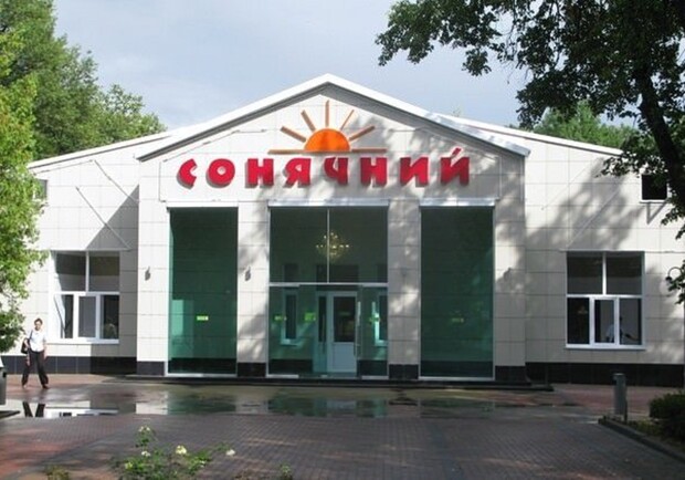 Солнечный, ДЛОЦ фото