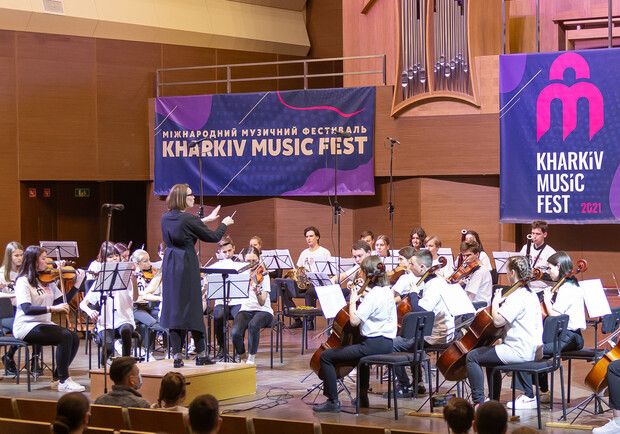 Детский Фестивальный оркестр KharkivMusicFest - фото