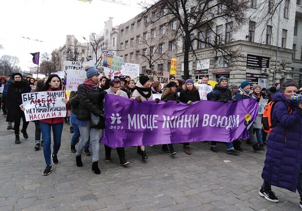 8 марта в Харькове пройдет "Марш женской солидарности"