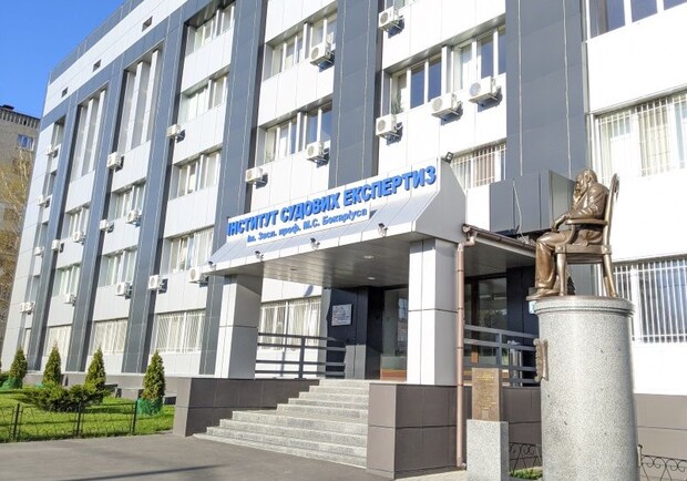 В Харькове ищут претендентов на должность директора НИИ имени Бокариуса. Фото: hniise.gov.ua