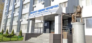 На оклад 12 849 гривен: в Харькове ищут директора НИИ имени Бокариуса