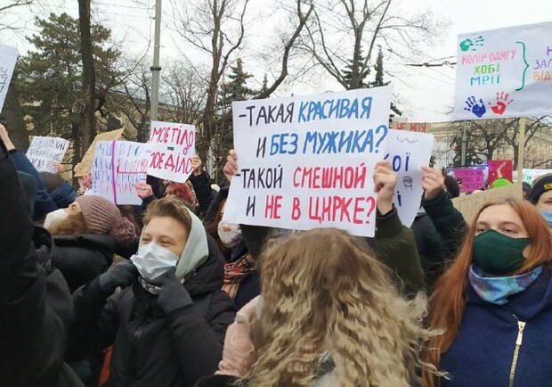 В Харькове прошел марш женской солидарности. Фото: suspilne.media