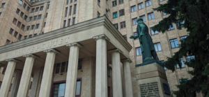 Девять кандидатов: кто претендует на пост ректора ХНУ имени Каразина