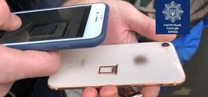 Воровал гаджеты у детей: полицейские задержали возможного телефонного вора