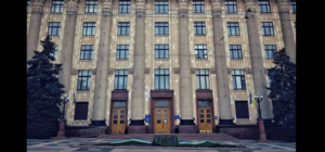 Будет работать по-новому: харьковский облсовет внес изменения в регламент