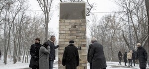Кирпичи истории: в Киеве открыли инсталляцию в память о Куреневской трагедии