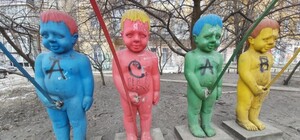 Руки чесались: вандалы испортили 