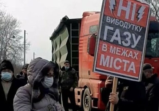 В Харькове протестующие перекрывали дорогу. Фото: Суспільне Харків