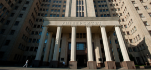 Четыре сотрудника и 590 000 долга: к ХНУ имени Каразина присоединили научный центр