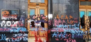 Арт-объект: разрисованные двери Офиса Президента хотят выкупить