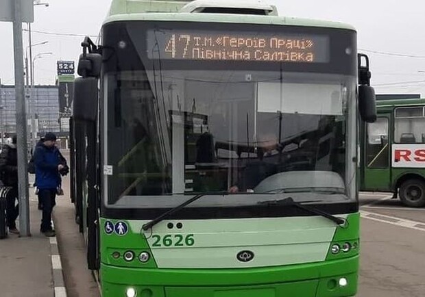 Троллейбус №47 временно не будет курсировать. Фото: nash.kharkiv.ua