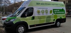 Лампы, батарейки, ртутные термометры: в Харькове пустят эко-автобус для сбора 