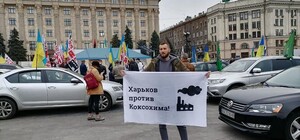 Харьковчан просят поддержать: в центре Харькова пройдет пикет против 